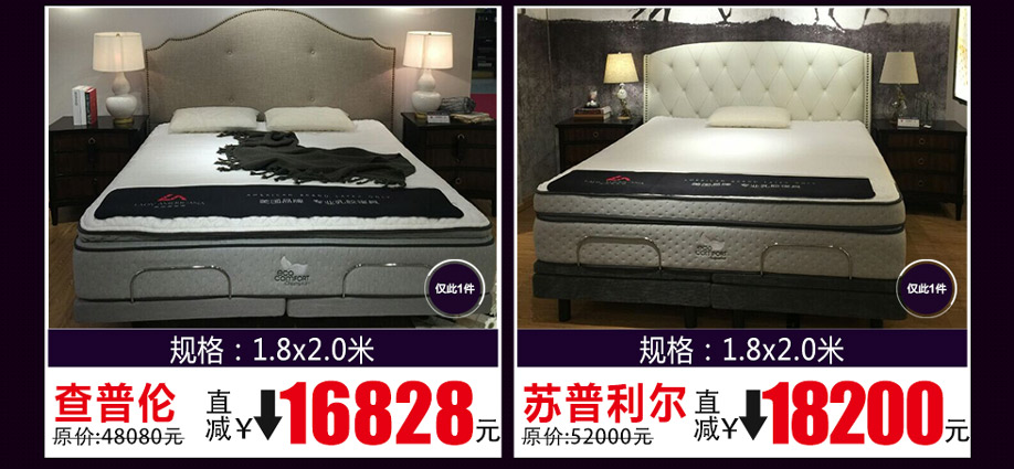 .查普伦,查普伦,美国美安娜,深圳富邦红树湾国际家具